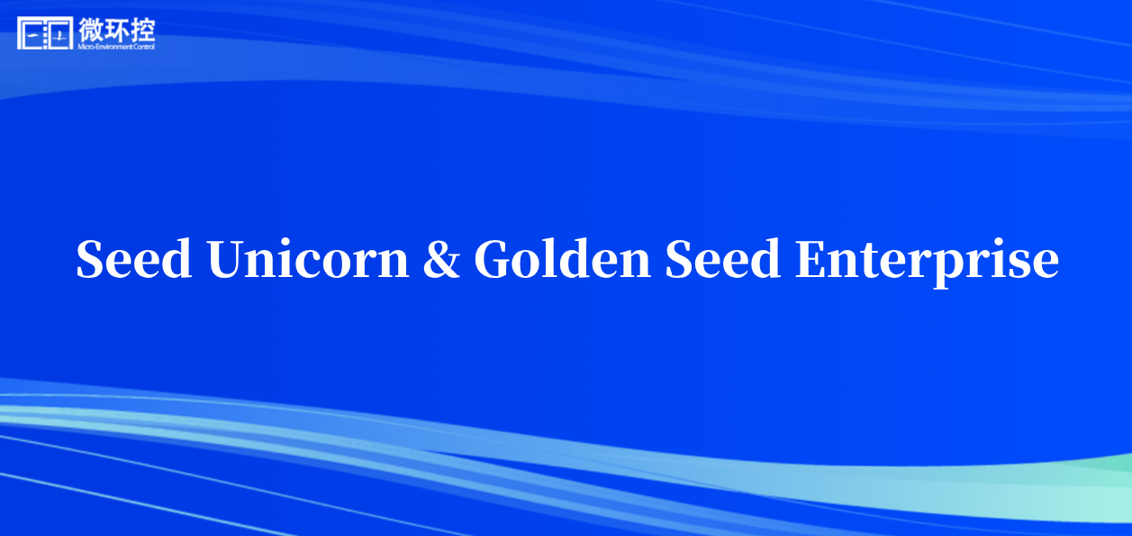 MECT Selected as a Seed Unicorn Enterprise and a Listed 