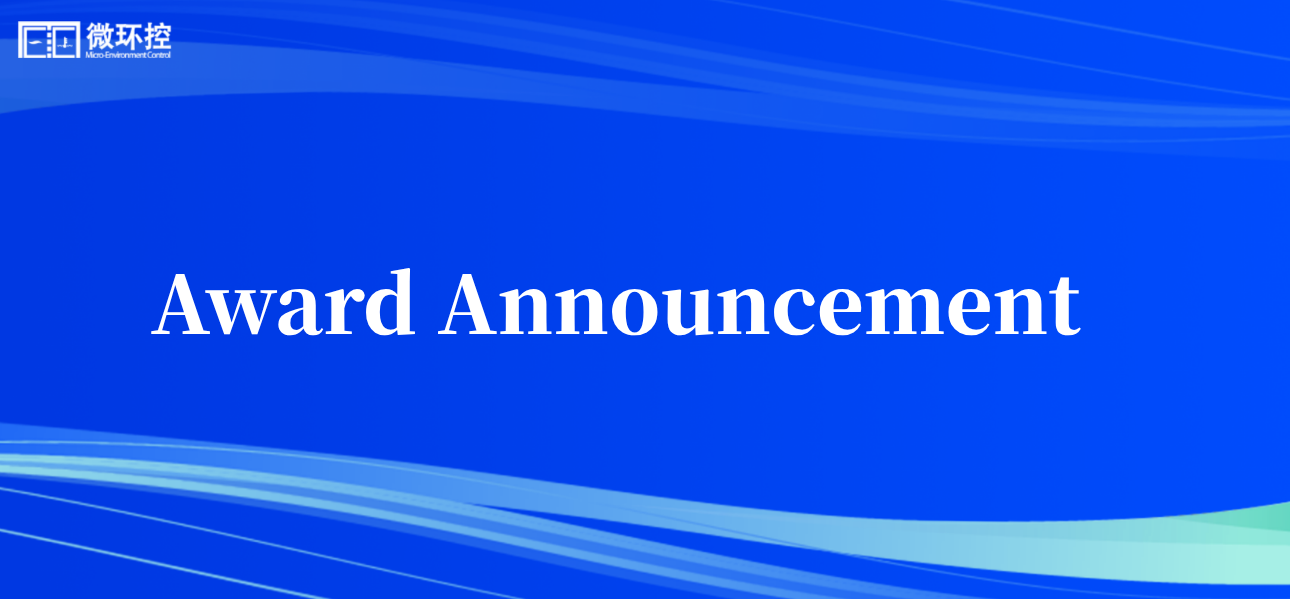Award Notice for the Renovation Project on the 16th Floor of Building 1, Science and Innovation Center
