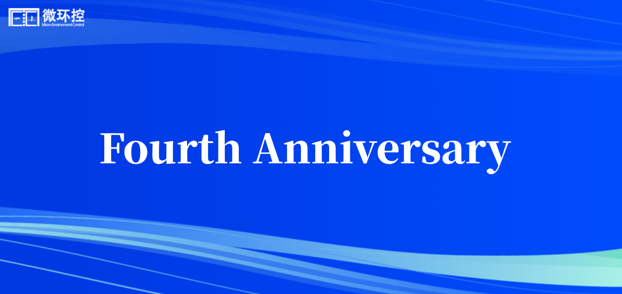 News | MECT Celebrates Its Fourth Anniversary