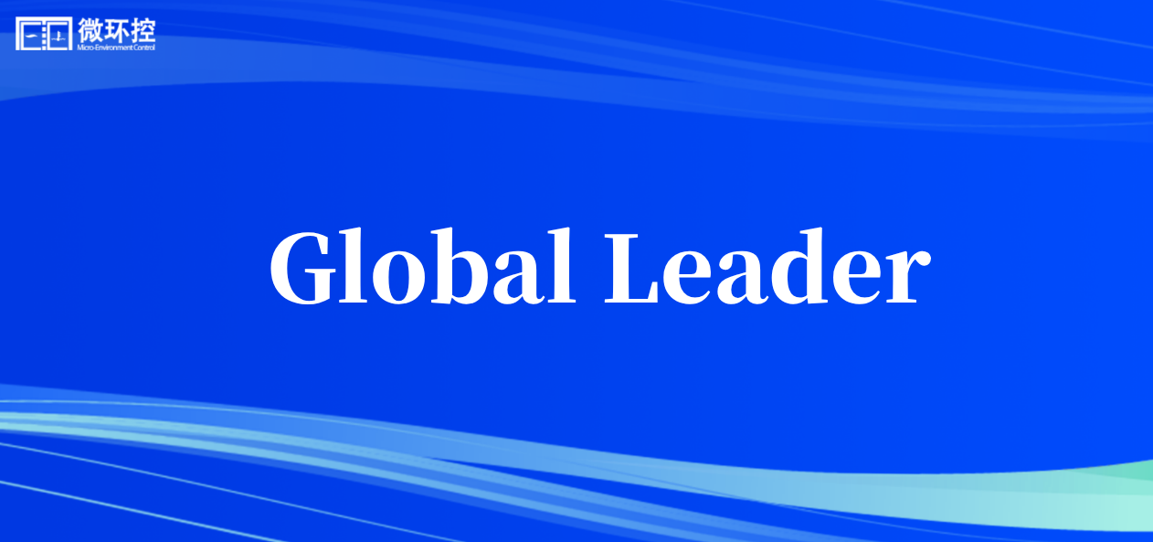 MECT Aims to Become a Global Leader in Micro-Environment Control Technology
