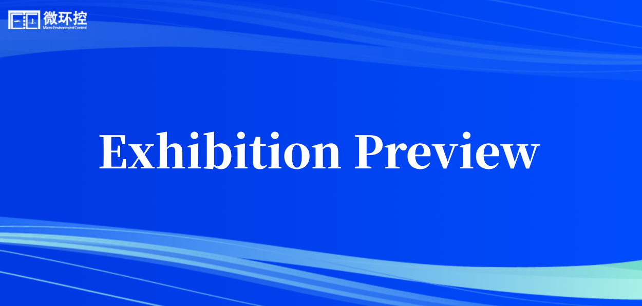 Exhibition Preview | MECT Invites You to the Compound Semiconductor Industry Expo