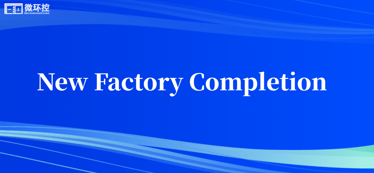 News | MECT's New Factory Officially Opens, Strengthening Delivery Capacity and Fab-Level Quality Assurance