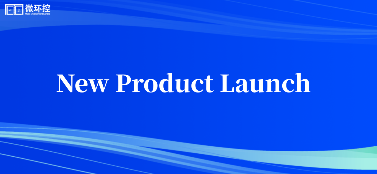 News | MECT Launches New Water Temperature Fluctuation Attenuator to Improve Equipment Inlet Water Temperature Stability with Plug-and-Play Deployment