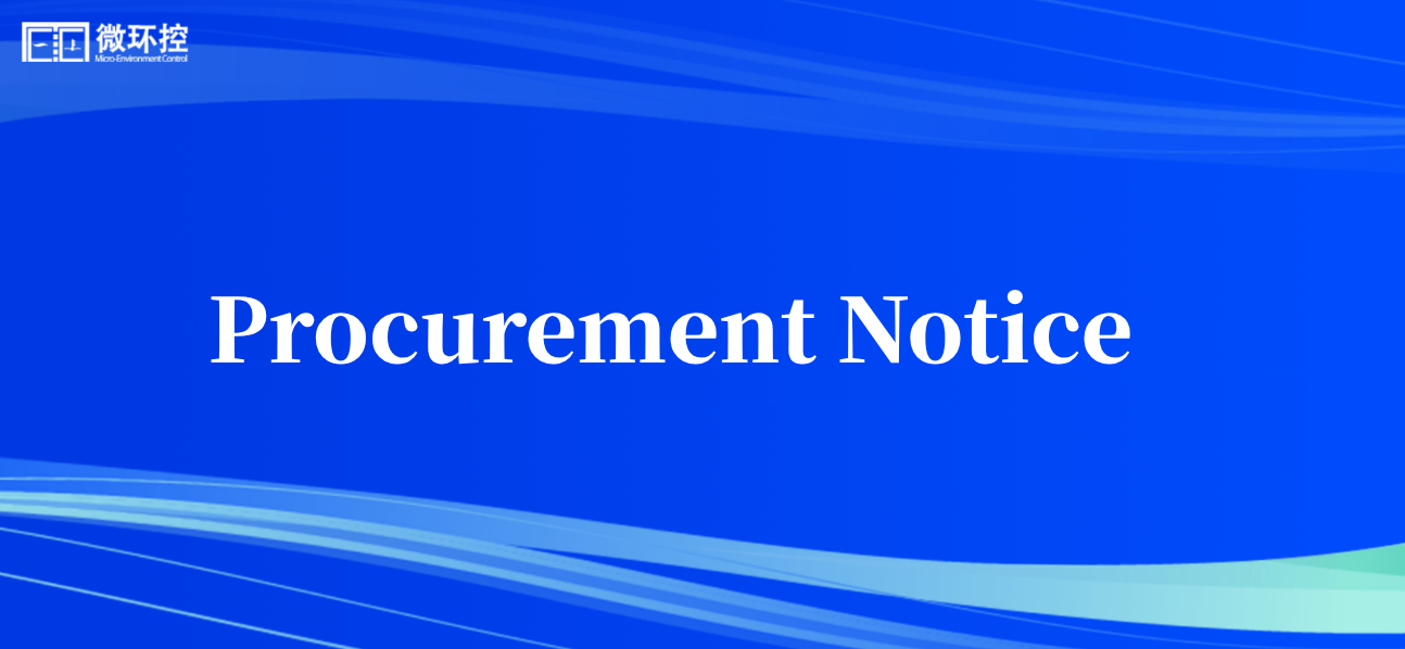 Procurement Notice for the Renovation Project of Rooms 01 and 02 on the 1st Floor of Building 6, Science and Innovation Center