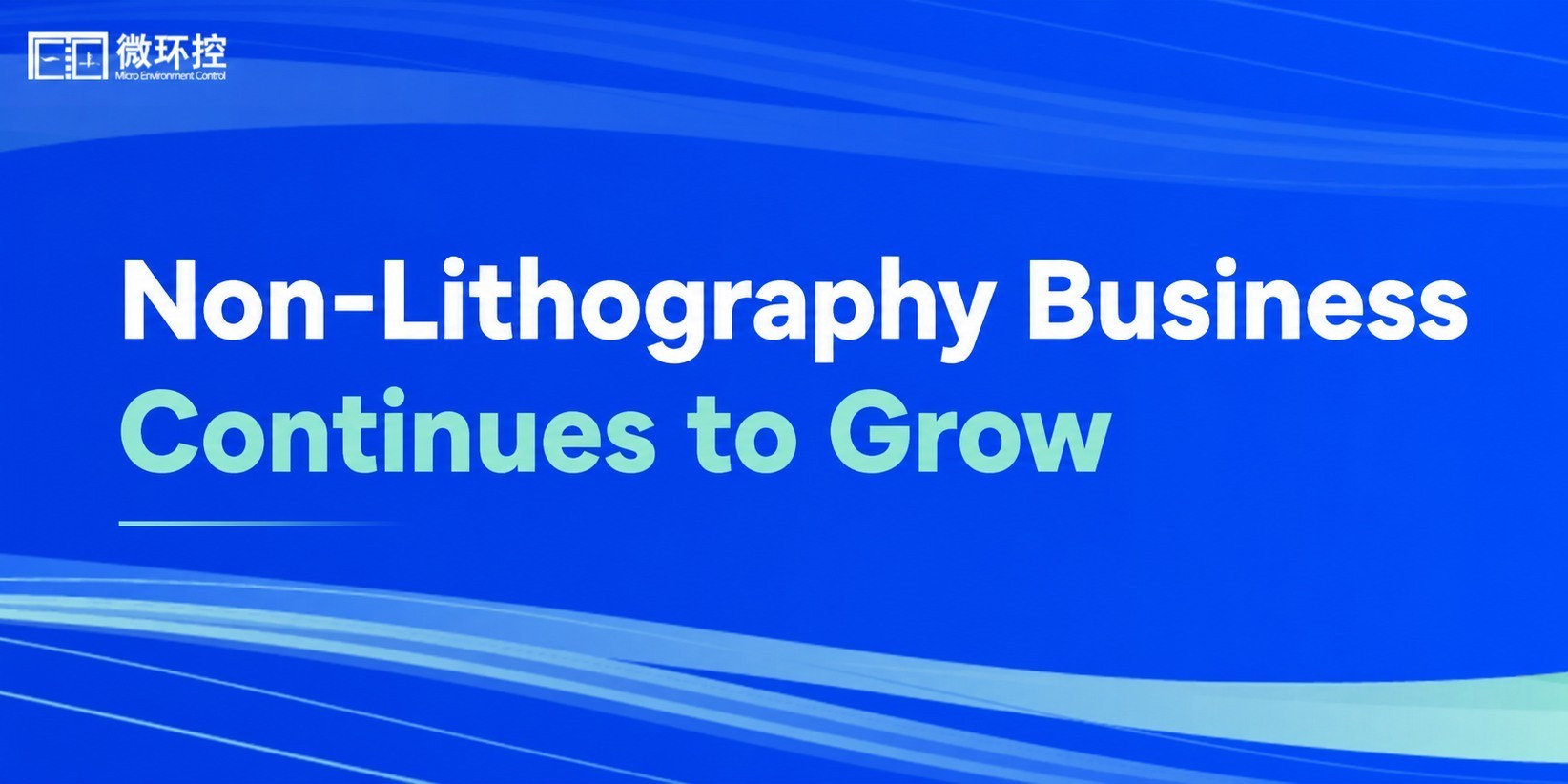 Wuhan MECT’s Non-Lithography Business Exceeds 50% of Total Revenue, Validating Its Diversified Business Model