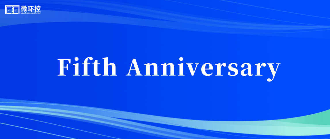 Wuhan MECT Celebrates Its Fifth Anniversary