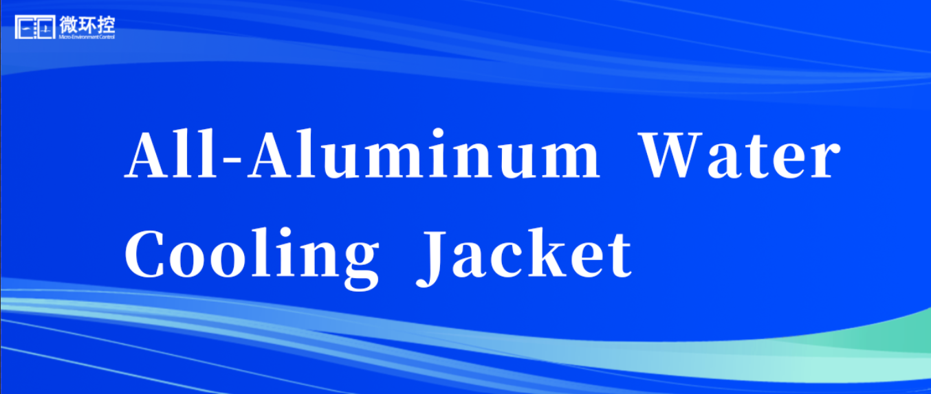 All-Aluminum Water Cooling Jacket