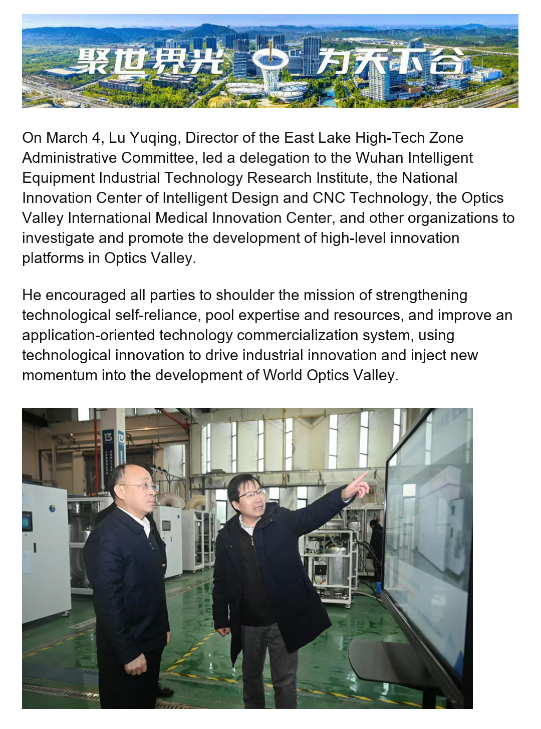 optics_valley_platform_english_01.png