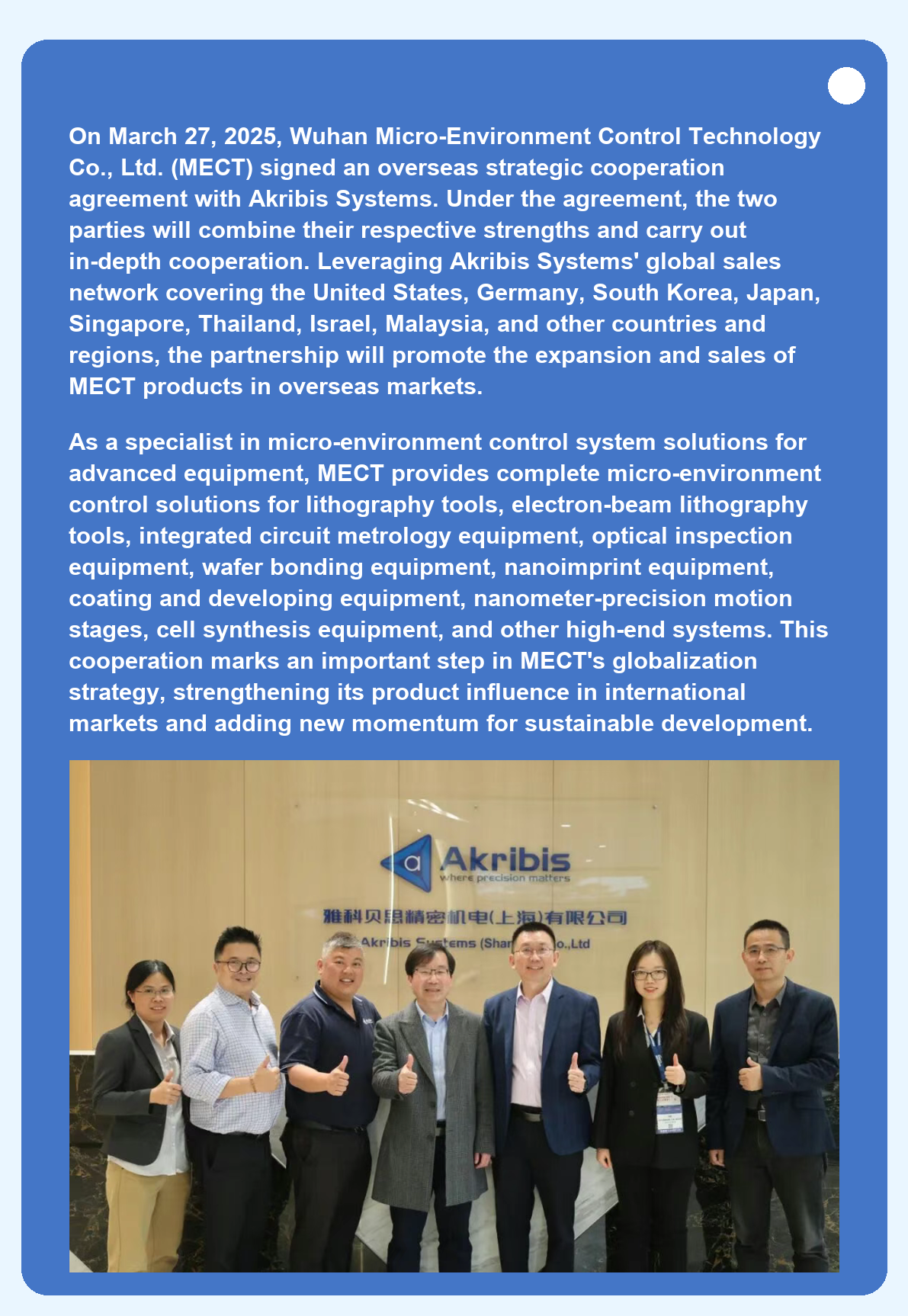 mect_overseas_strategy_english.png