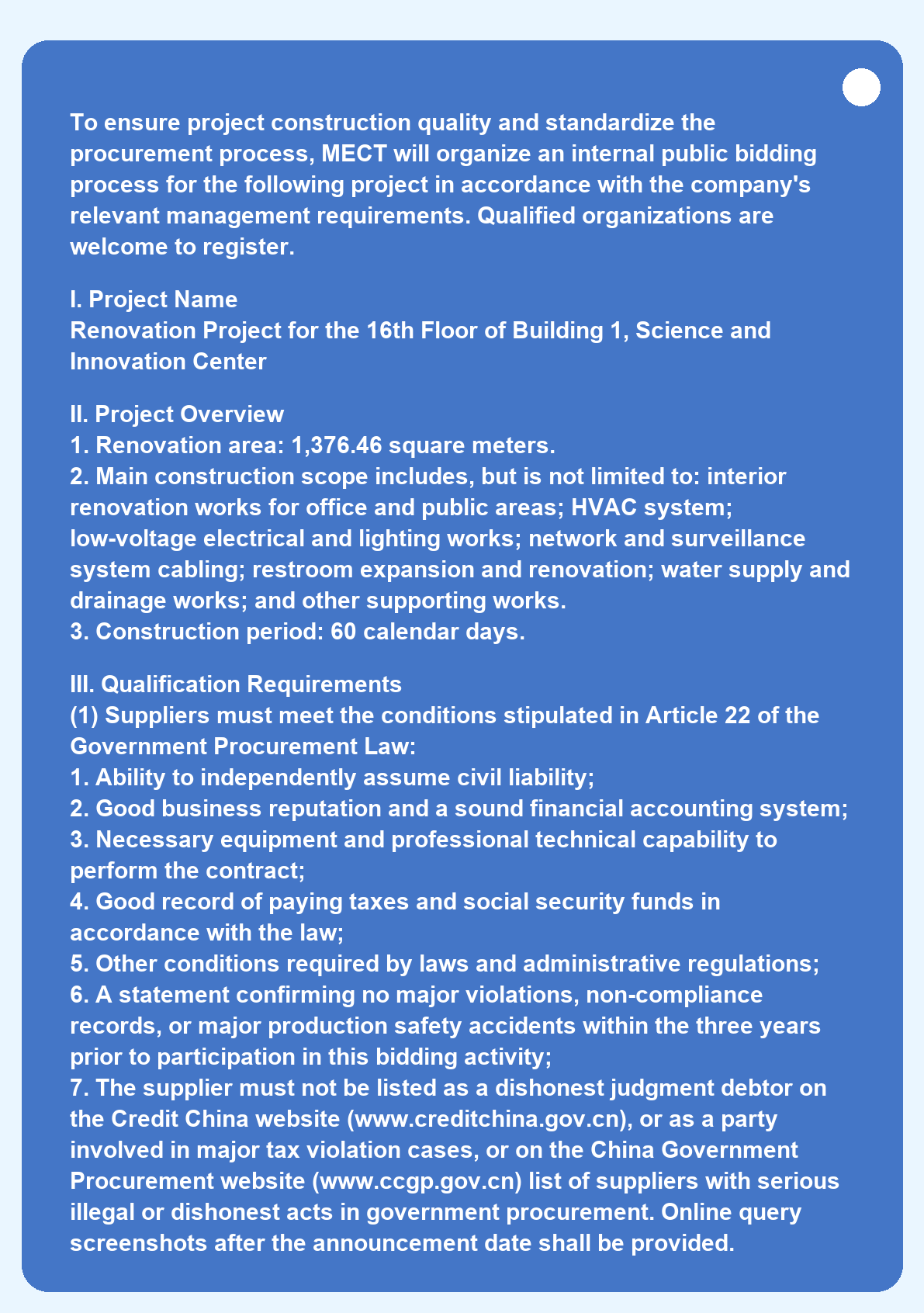 procurement_16f_renovation_english_01.png