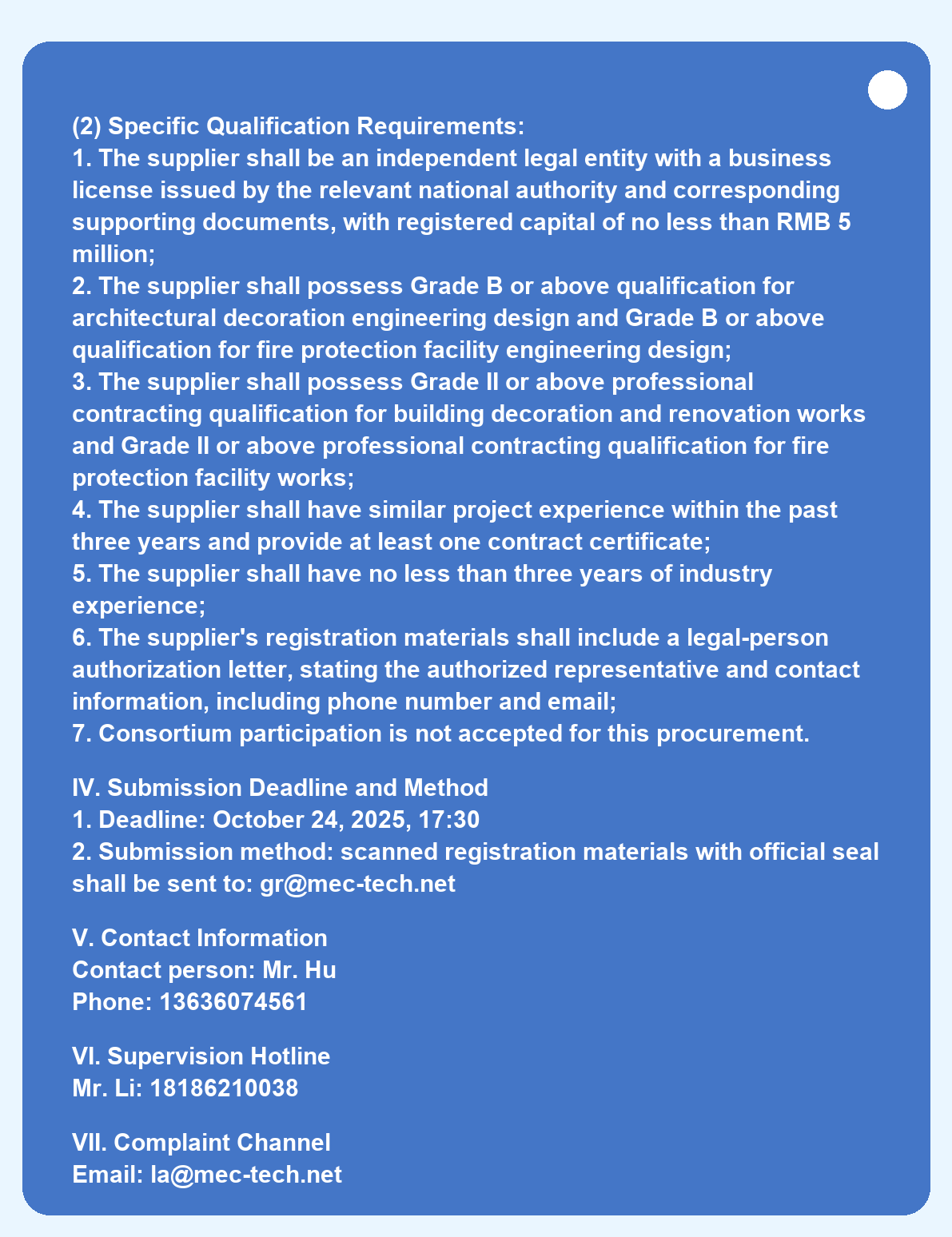 procurement_16f_renovation_english_02.png