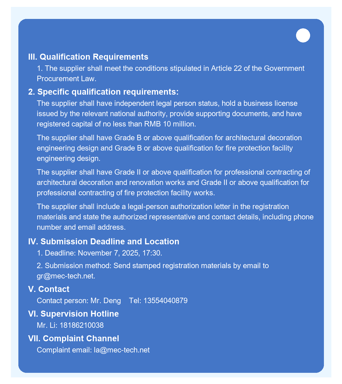 procurement_6f_renovation_english_02.png