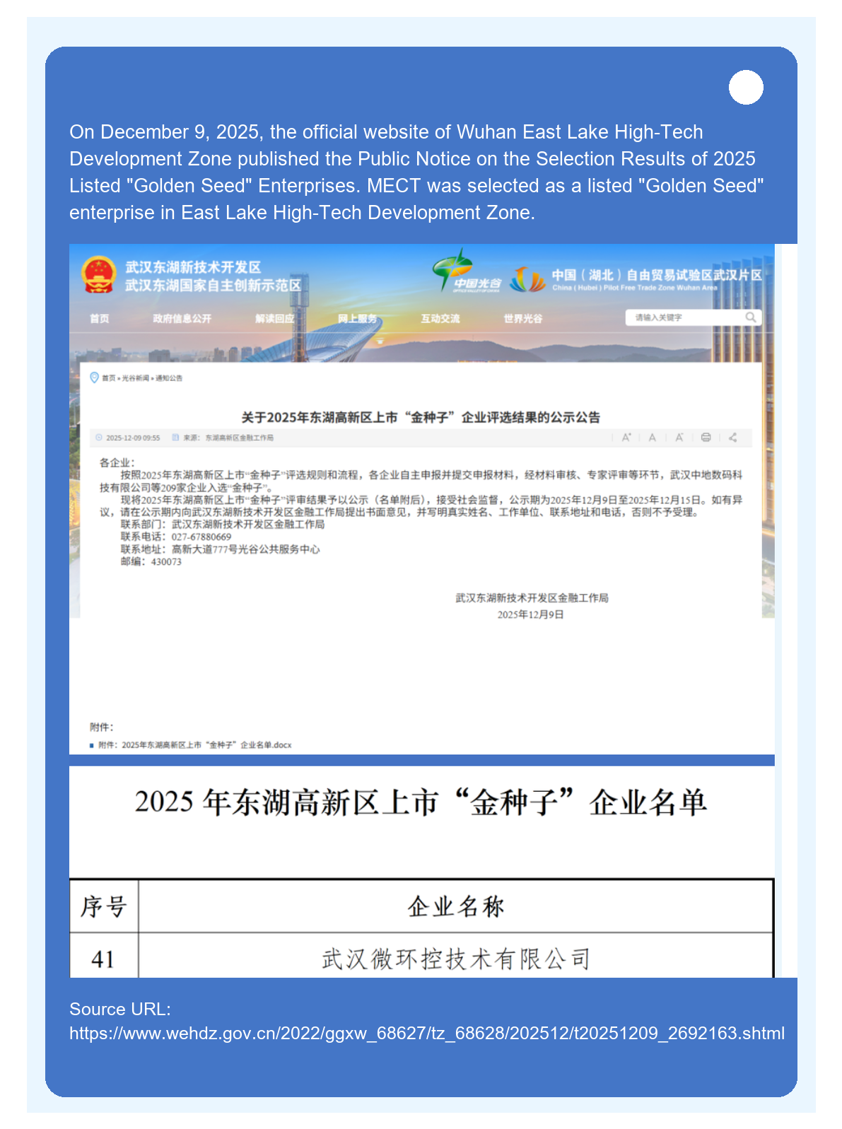 golden_seed_enterprise_english_02.png