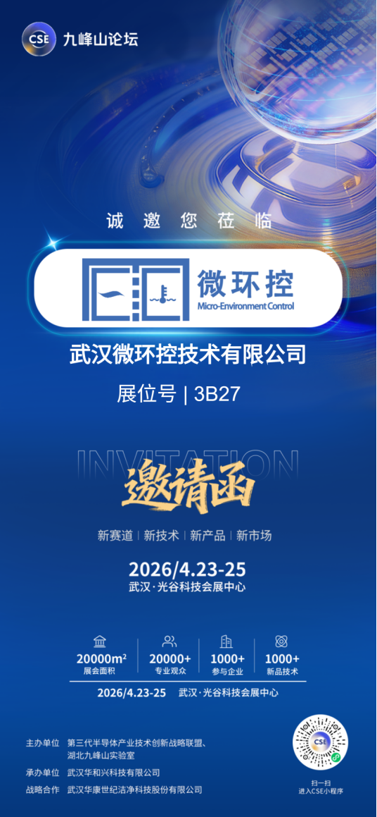展会.png