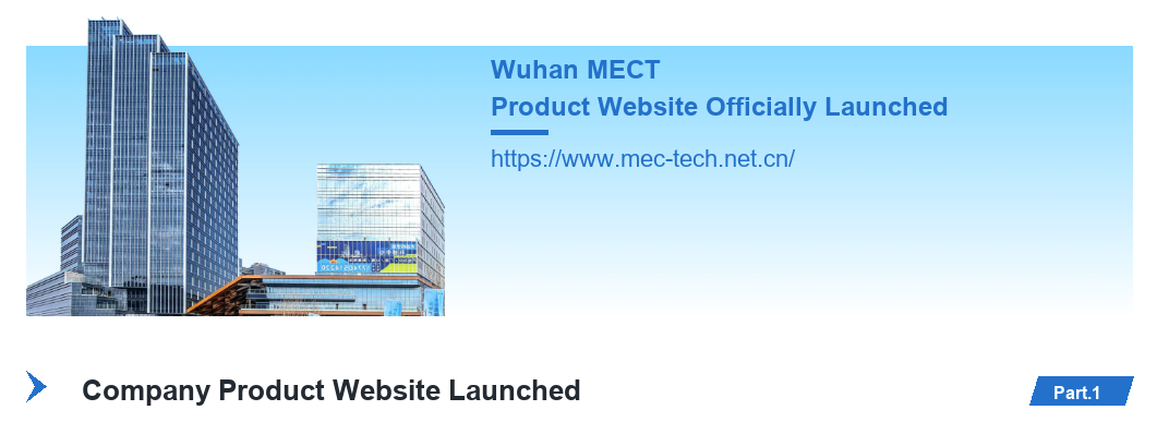 product-website-launch-english-01.png