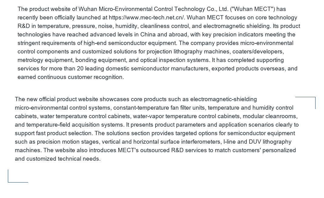 product-website-launch-english-02.png
