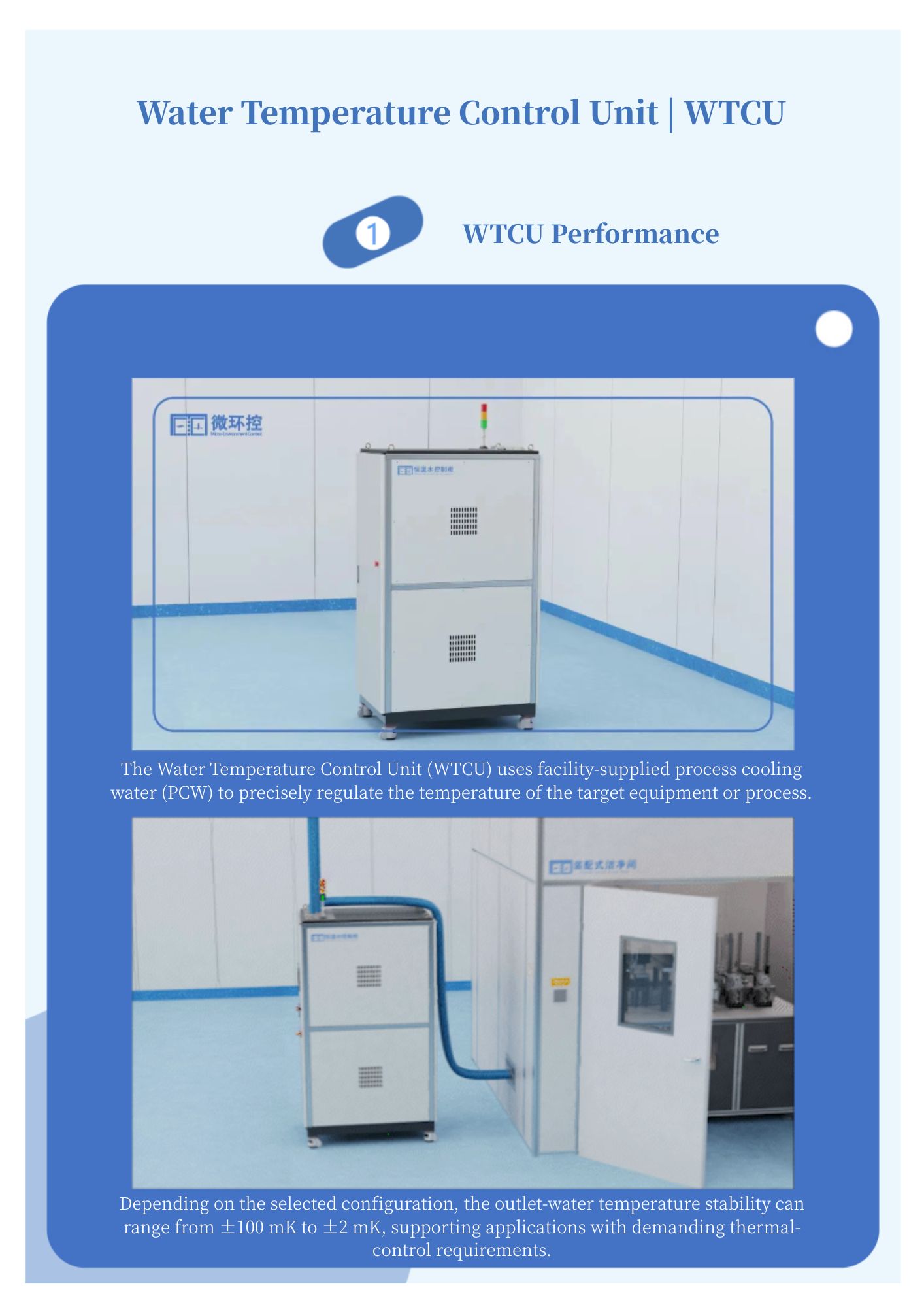 Wuhan MECT’s Non-Lithography Business Exceeds 50% of Total Revenue, Validating Its Diversified Business Model (10).jpg