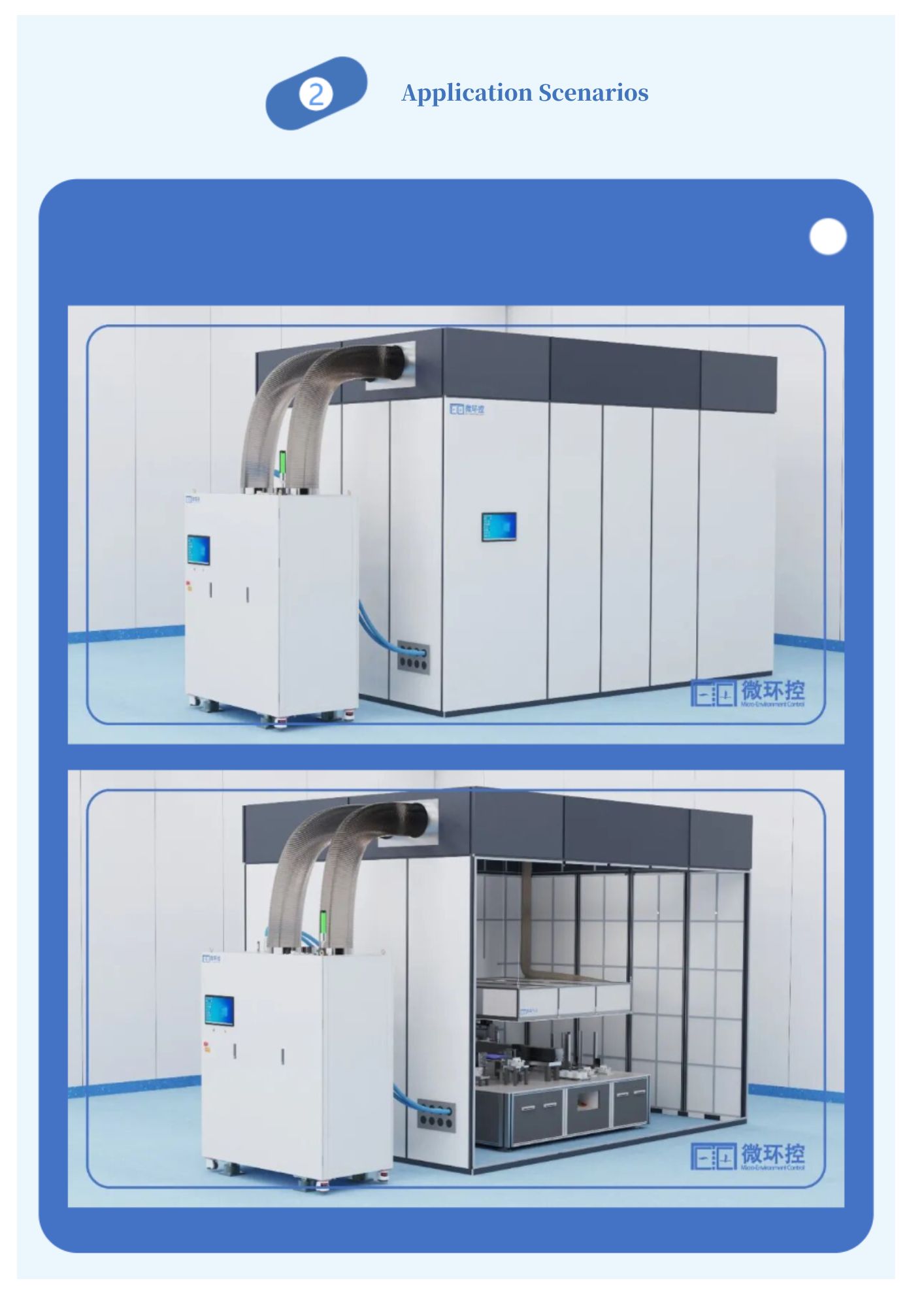 Wuhan MECT’s Non-Lithography Business Exceeds 50% of Total Revenue, Validating Its Diversified Business Model (16).jpg