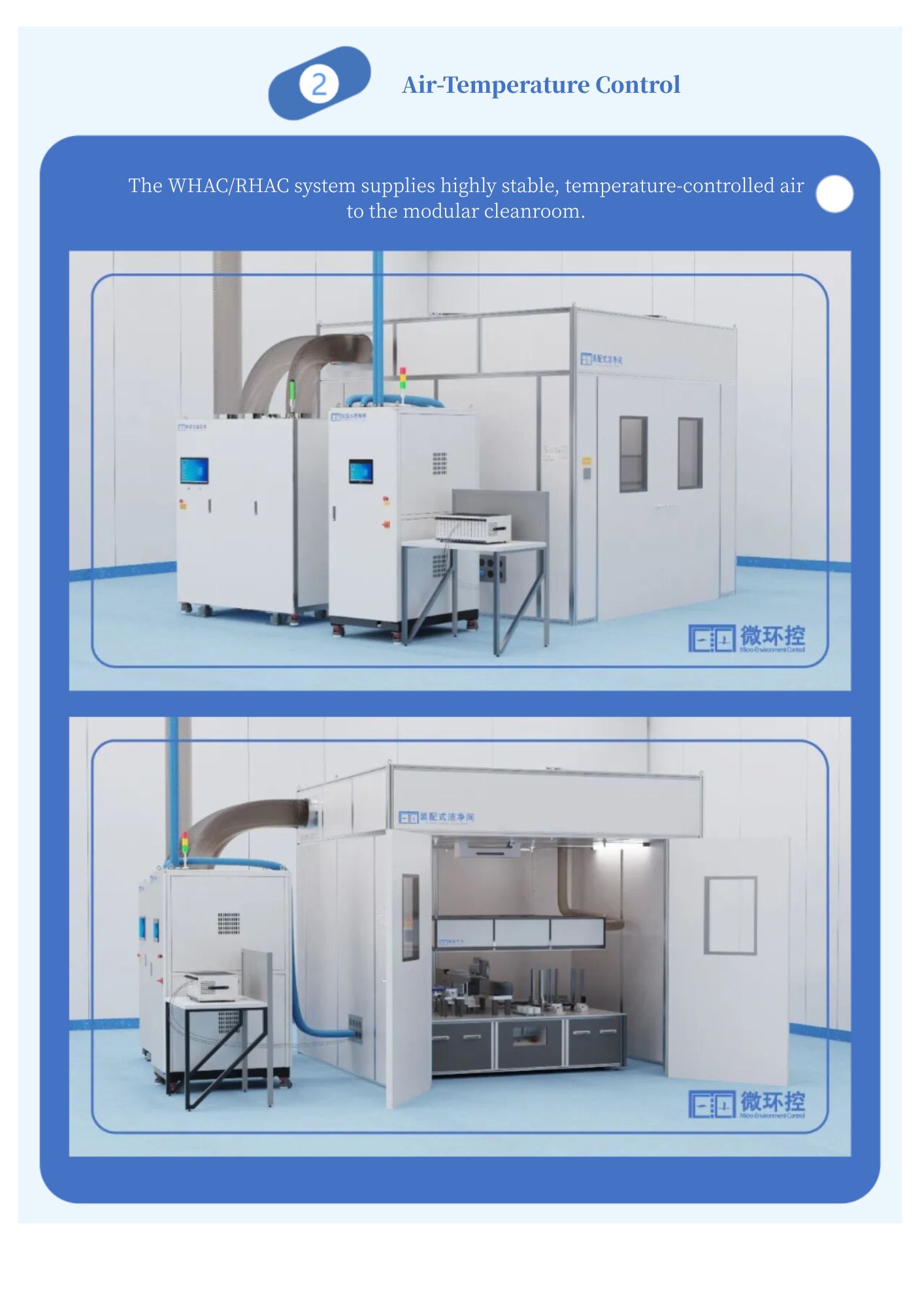 Wuhan MECT’s Non-Lithography Business Exceeds 50% of Total Revenue, Validating Its Diversified Business Model (18).jpg