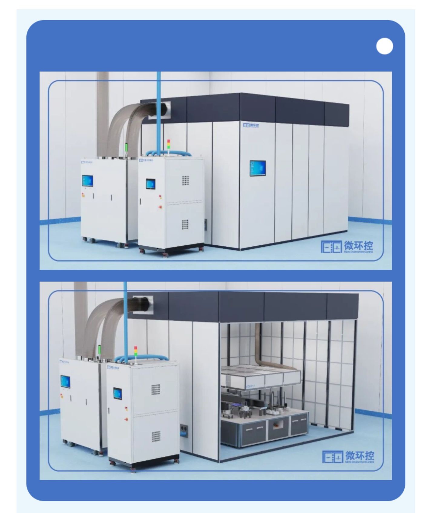 Wuhan MECT’s Non-Lithography Business Exceeds 50% of Total Revenue, Validating Its Diversified Business Model (19).jpg