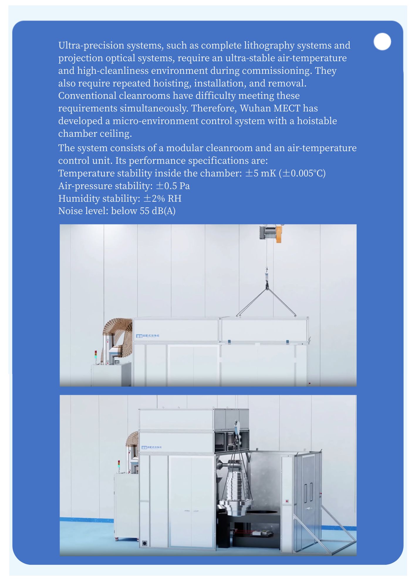 News Flash  Dual-Unit Coordinated Control Achieves ±1.5 mK Air-Temperature Stability (8).jpg