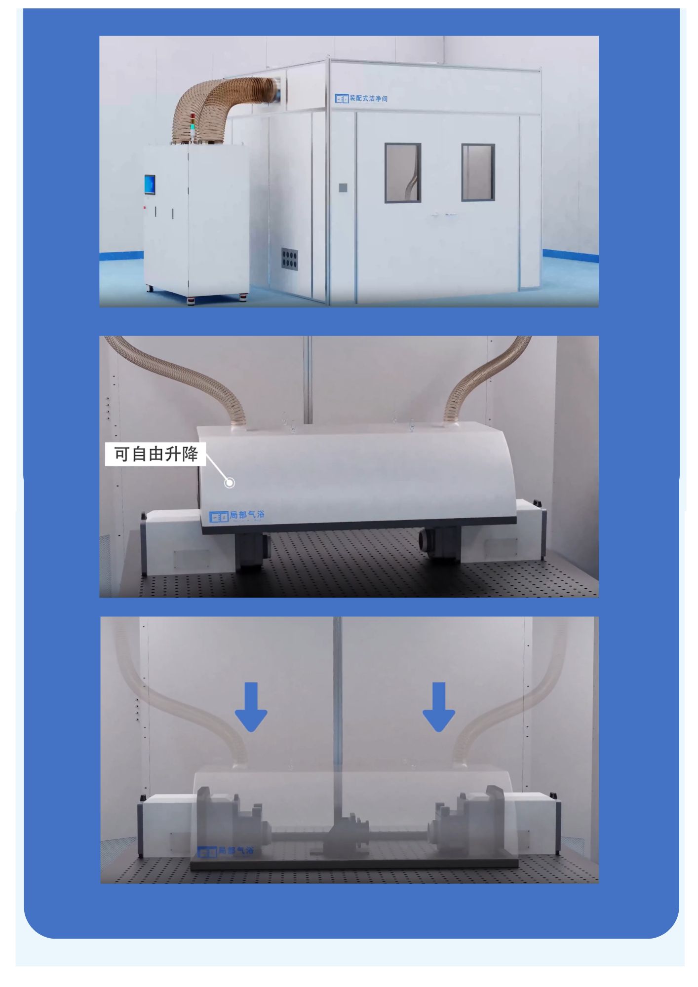 News Flash  Dual-Unit Coordinated Control Achieves ±1.5 mK Air-Temperature Stability (11).jpg
