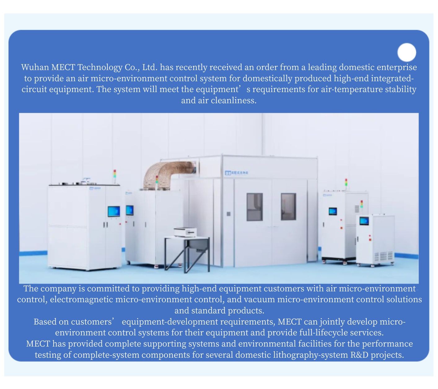 News Flash  Dual-Unit Coordinated Control Achieves ±1.5 mK Air-Temperature Stability (15).jpg