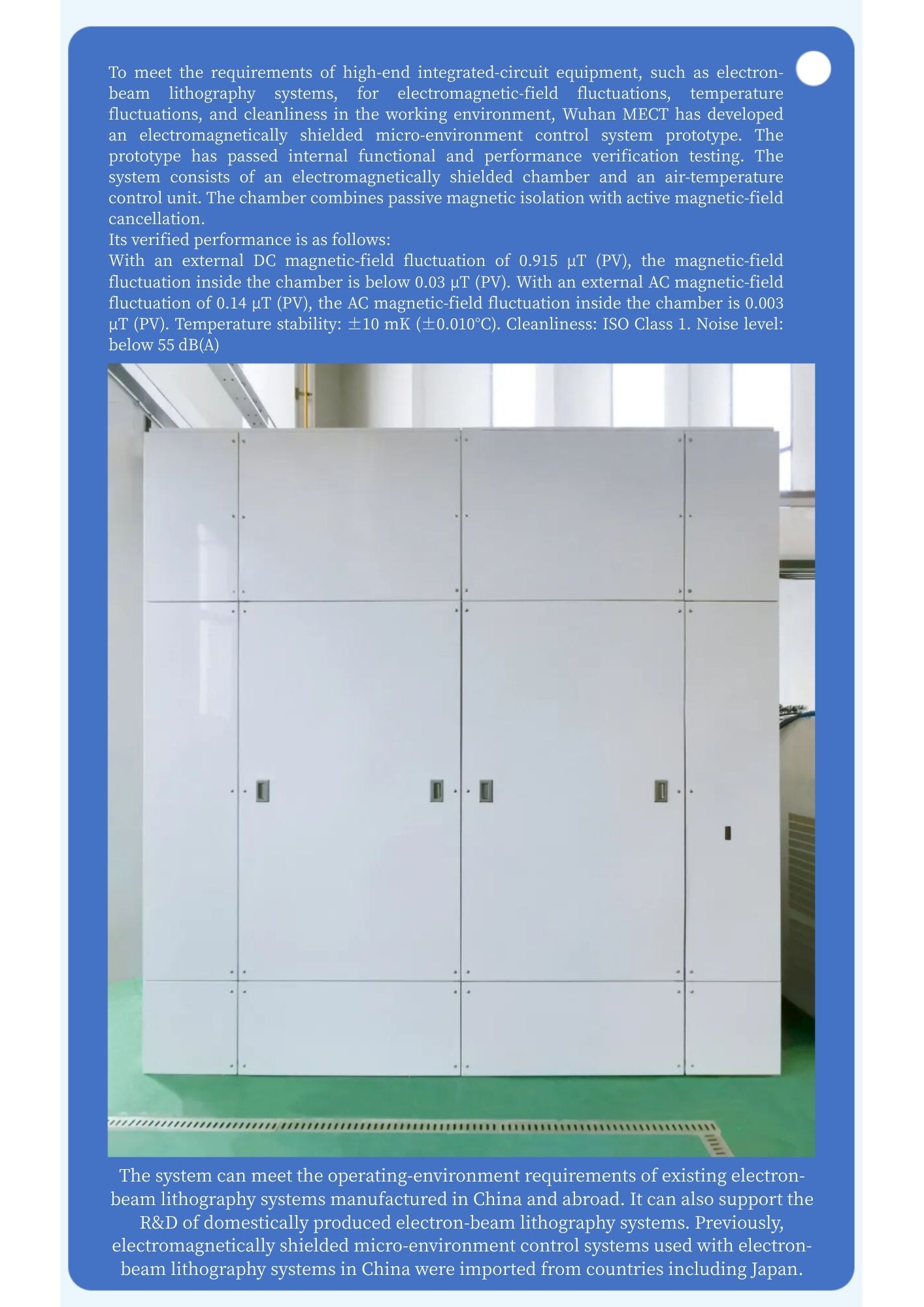 News Flash  Dual-Unit Coordinated Control Achieves ±1.5 mK Air-Temperature Stability (1).jpg