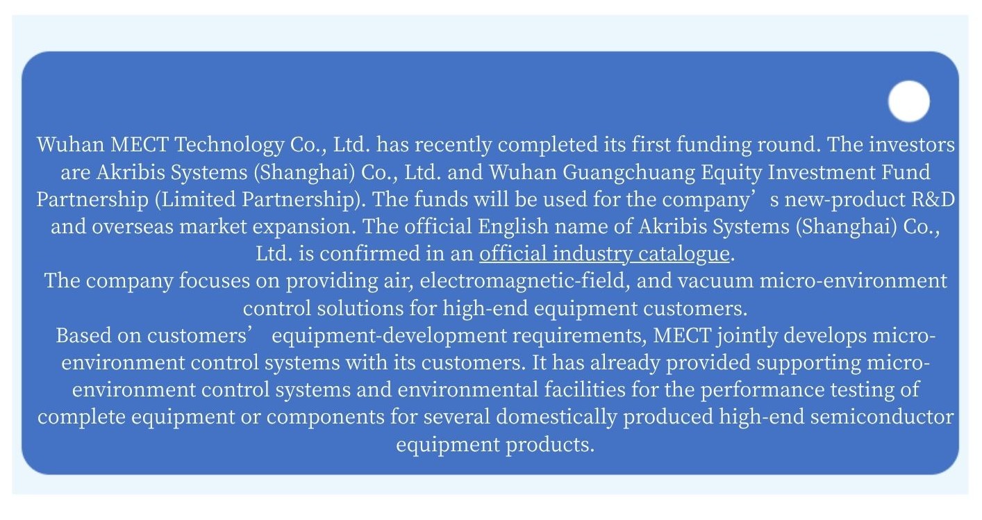 News Flash  Dual-Unit Coordinated Control Achieves ±1.5 mK Air-Temperature Stability (3).jpg
