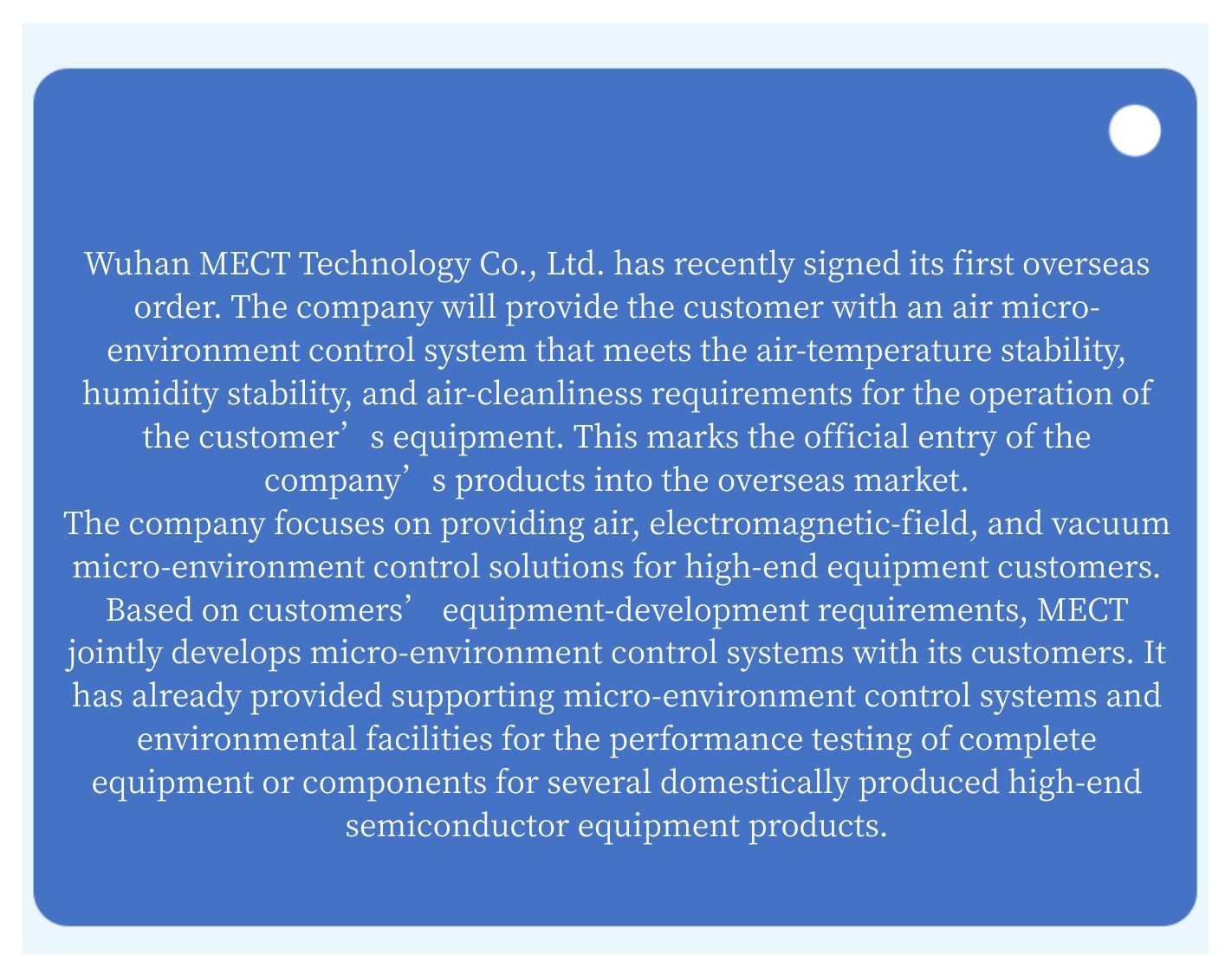 News Flash  Dual-Unit Coordinated Control Achieves ±1.5 mK Air-Temperature Stability (4).jpg