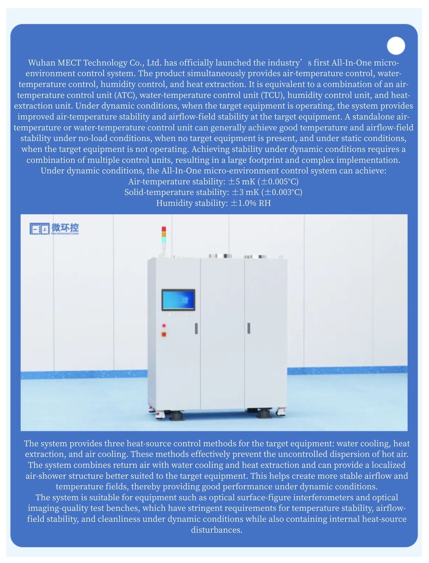 News Flash  Dual-Unit Coordinated Control Achieves ±1.5 mK Air-Temperature Stability (6).jpg