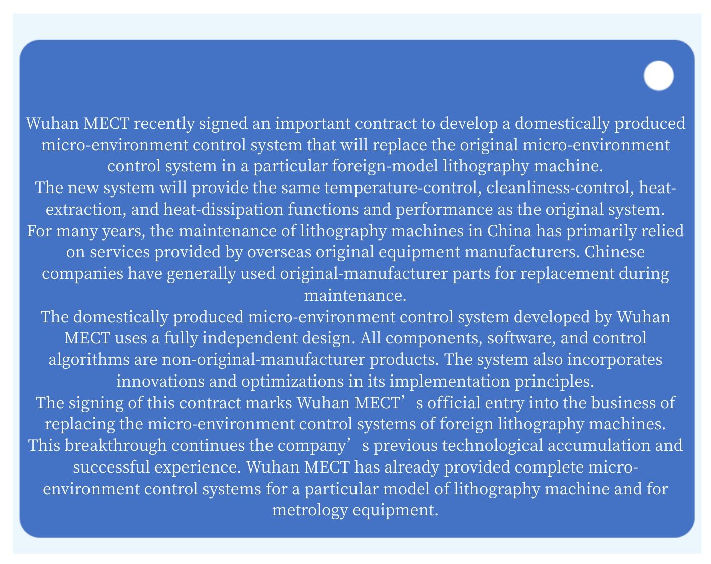 News Flash  Dual-Unit Coordinated Control Achieves ±1.5 mK Air-Temperature Stability (7).jpg